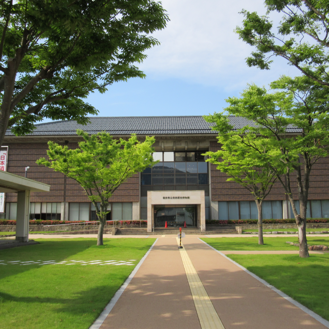 福井県立若狭歴史博物館(福井県小浜市)の写真・外観