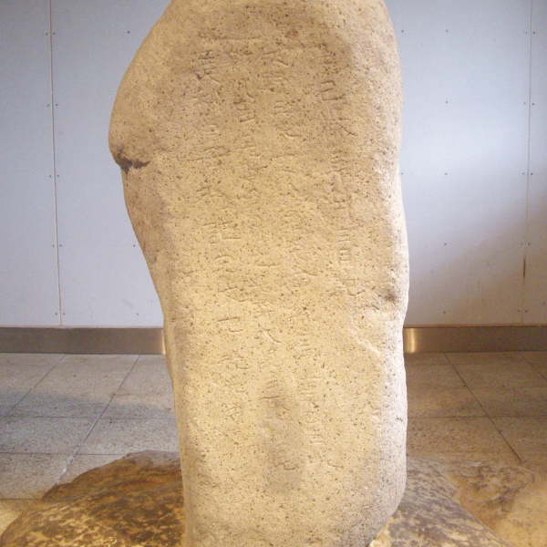 山上碑・山上古墳(群馬県高崎市)の写真・外観