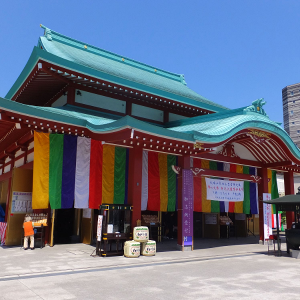 成田山横浜別院（神奈川県横浜市）の写真・外観