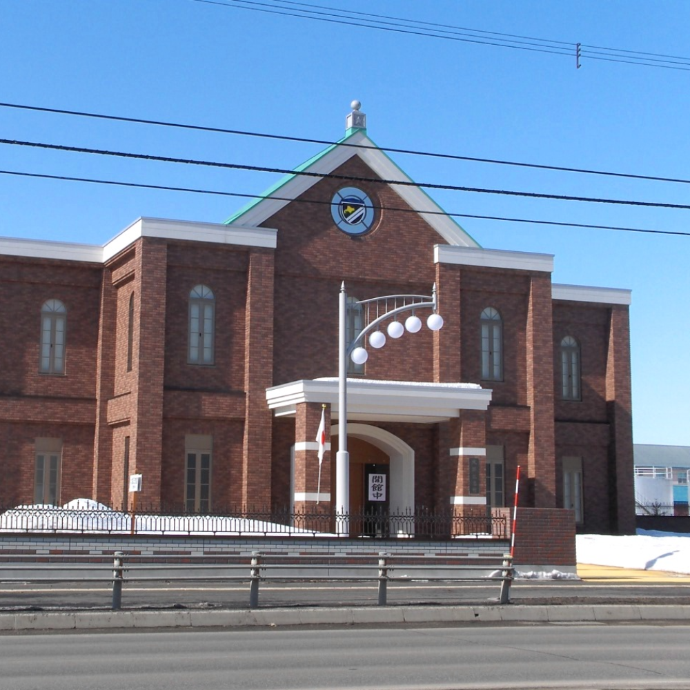 北鎮記念館(北海道旭川市)の写真・外観
