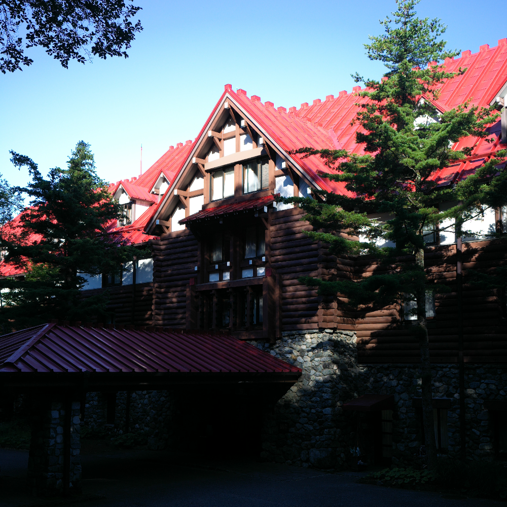 上高地帝国ホテル（長野県松本市）の写真・外観