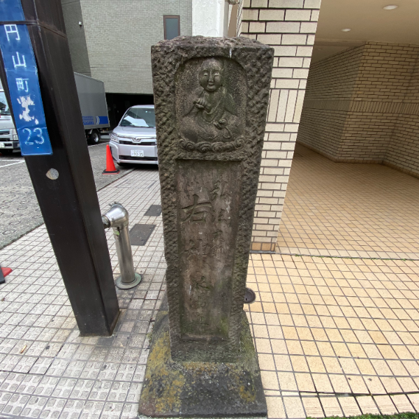 神泉湯(弘法湯)碑（東京都渋谷区）の写真・外観