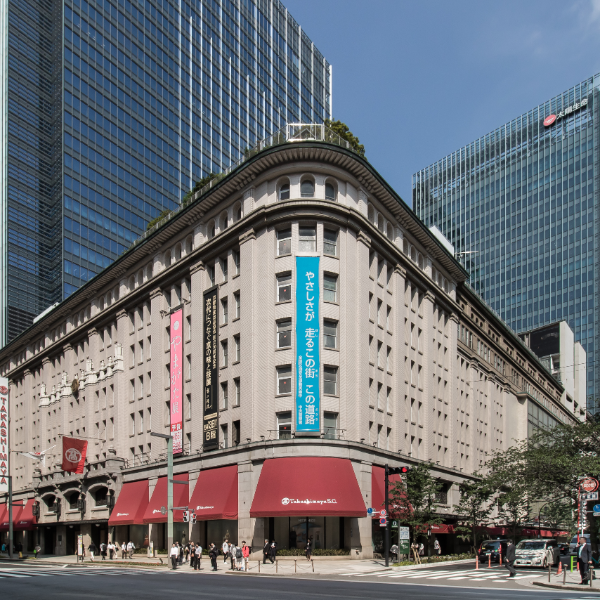 髙島屋(東京都中央区)の写真・外観