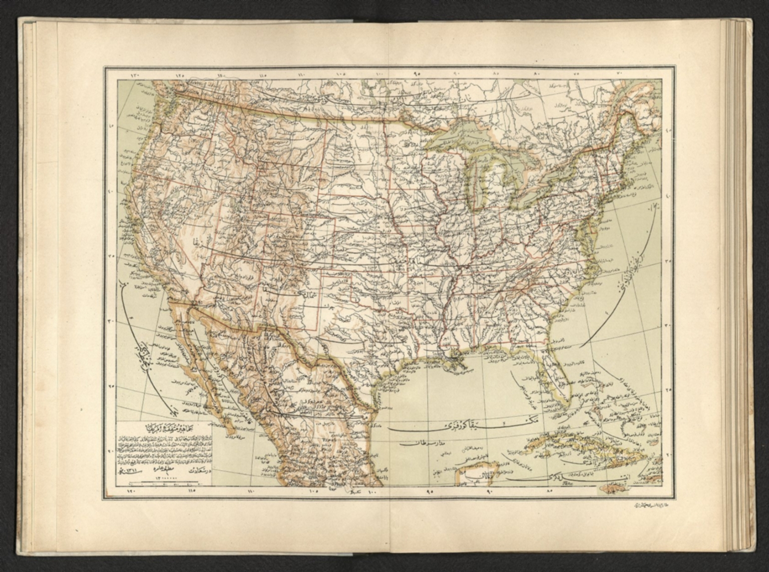 Jamahiria Müttefik Amerika = United States of America. 1311 (1895). Tabie ve Nnashiri Hasan Ferid. (to accompany) Yeni cografya atlasi-ىگى جغرافىا آطلسى = New geographical atlas. Dersa'adet (Istanbul), 1895 (Internet Archive)