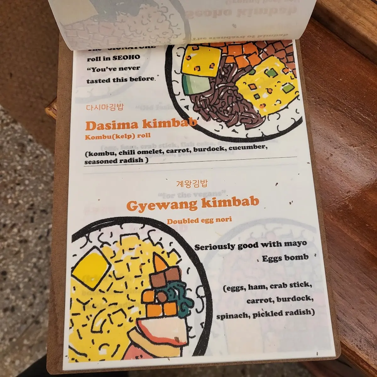 서호김밥 행궁점 경기 수원시 팔달구 신풍로23번길 61