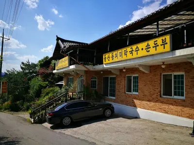돌산