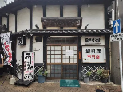 Ichikawa