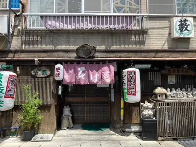 WAKAMATSU YABU SOBA
