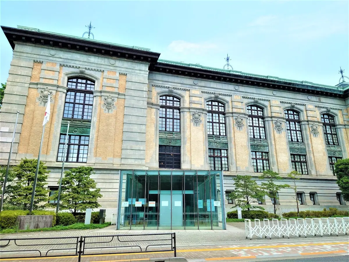 国際子ども図書館 東京都台東区上野公園12-49