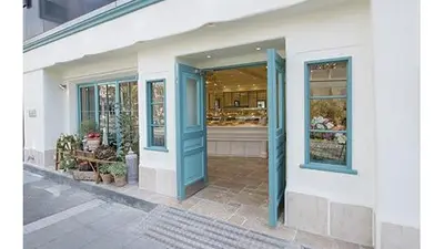 Qu'il fait bon Shizuoka