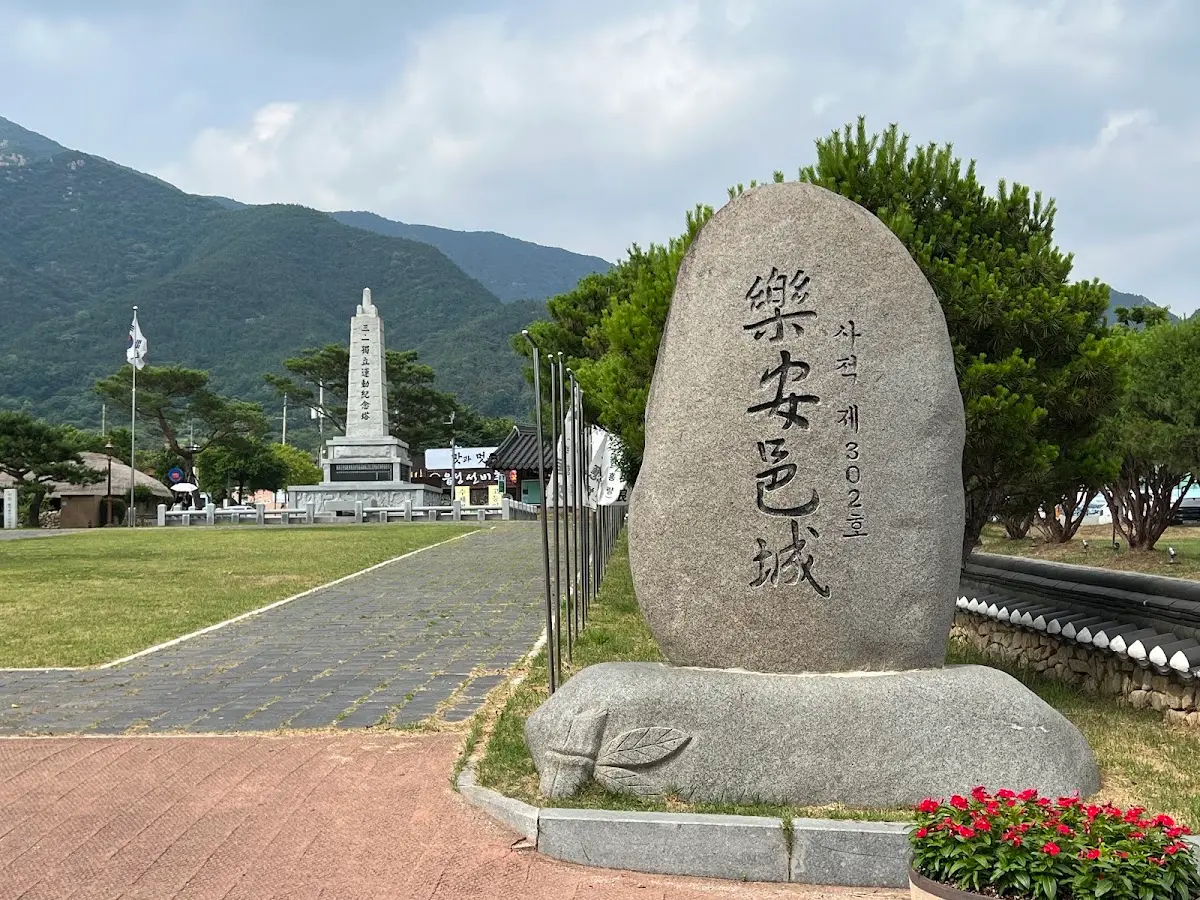 낙안읍성 전라남도 순천시 낙안면 충민길 30