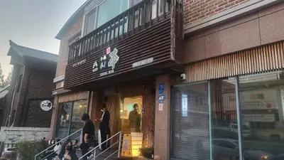 Sushi-hon
