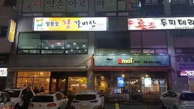 청춘키친