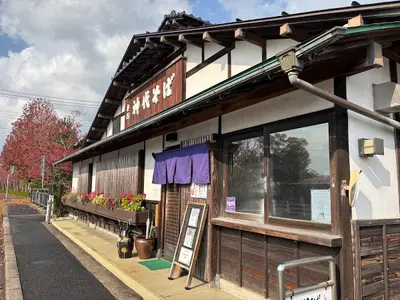 Kamiyo Soba