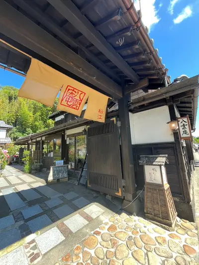 Yakumoan