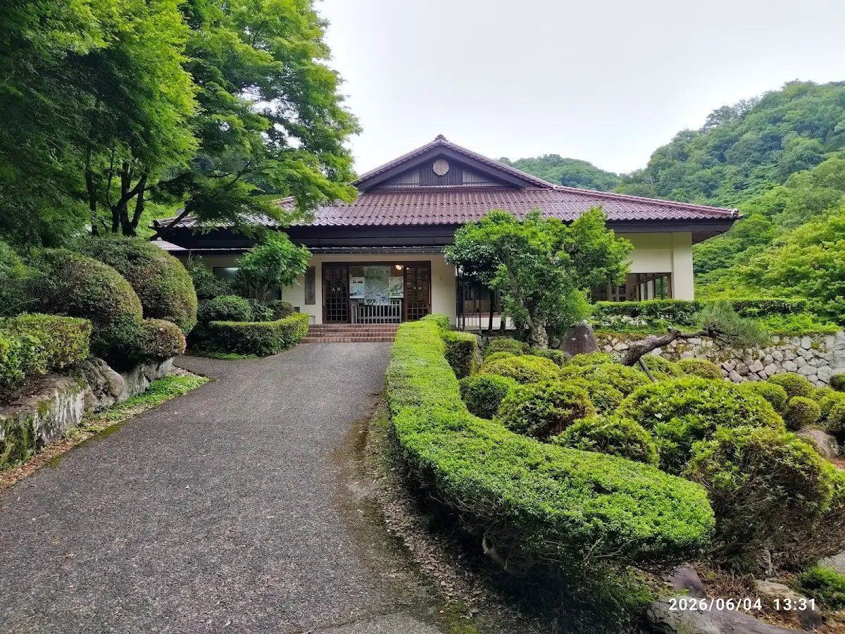 可部屋集成館 島根県仁多郡奥出雲町上阿井1655