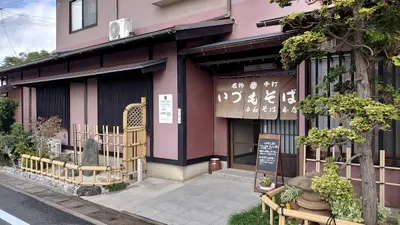 Heiwa Soba