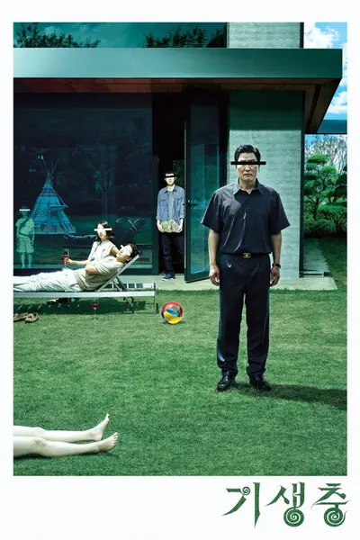 寄生上流
