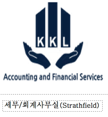 KKL Accounting & Financial Services