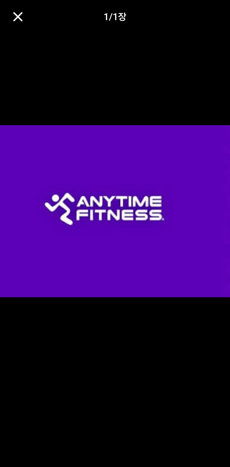 anytime 헬스장 양도 합니다