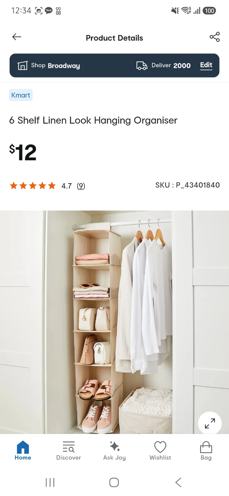 Kmart 행잉 오거나이저