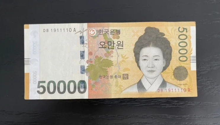 오만원권 150만원  판매
