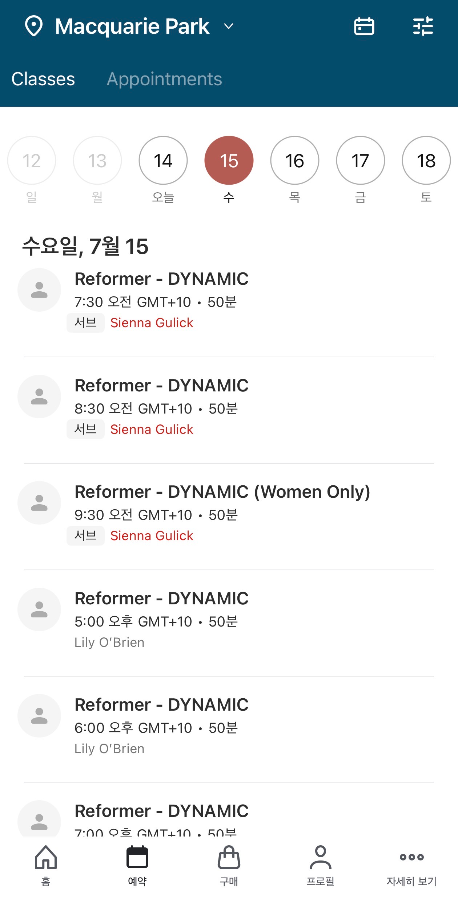 필라테스 무제한 사용권 양도합니다.