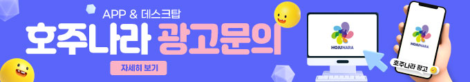 배너광고문의