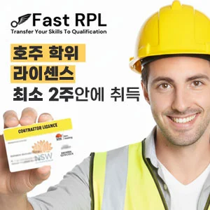 FAST RPL
