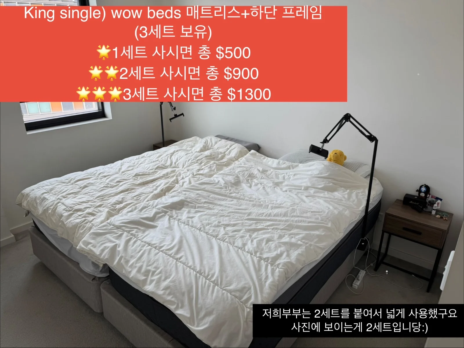 ❤️‍🔥귀국세일 2탄❤️‍🔥 각종 가구 및 살림템 보고가세요
