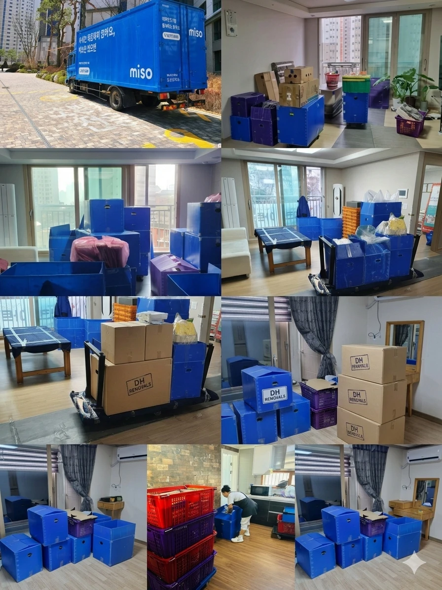 대한운수 REMOVALS 사진 1