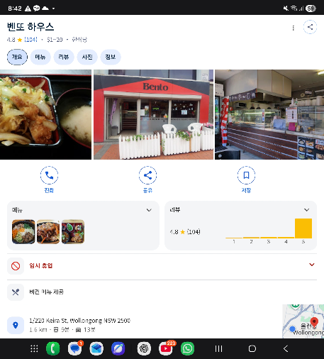 비즈니스