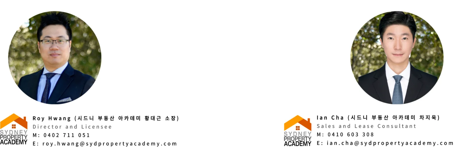 <SPA> [비즈니스 매매] - 시드니 / 센트럴 코스트 / 뉴캐슬