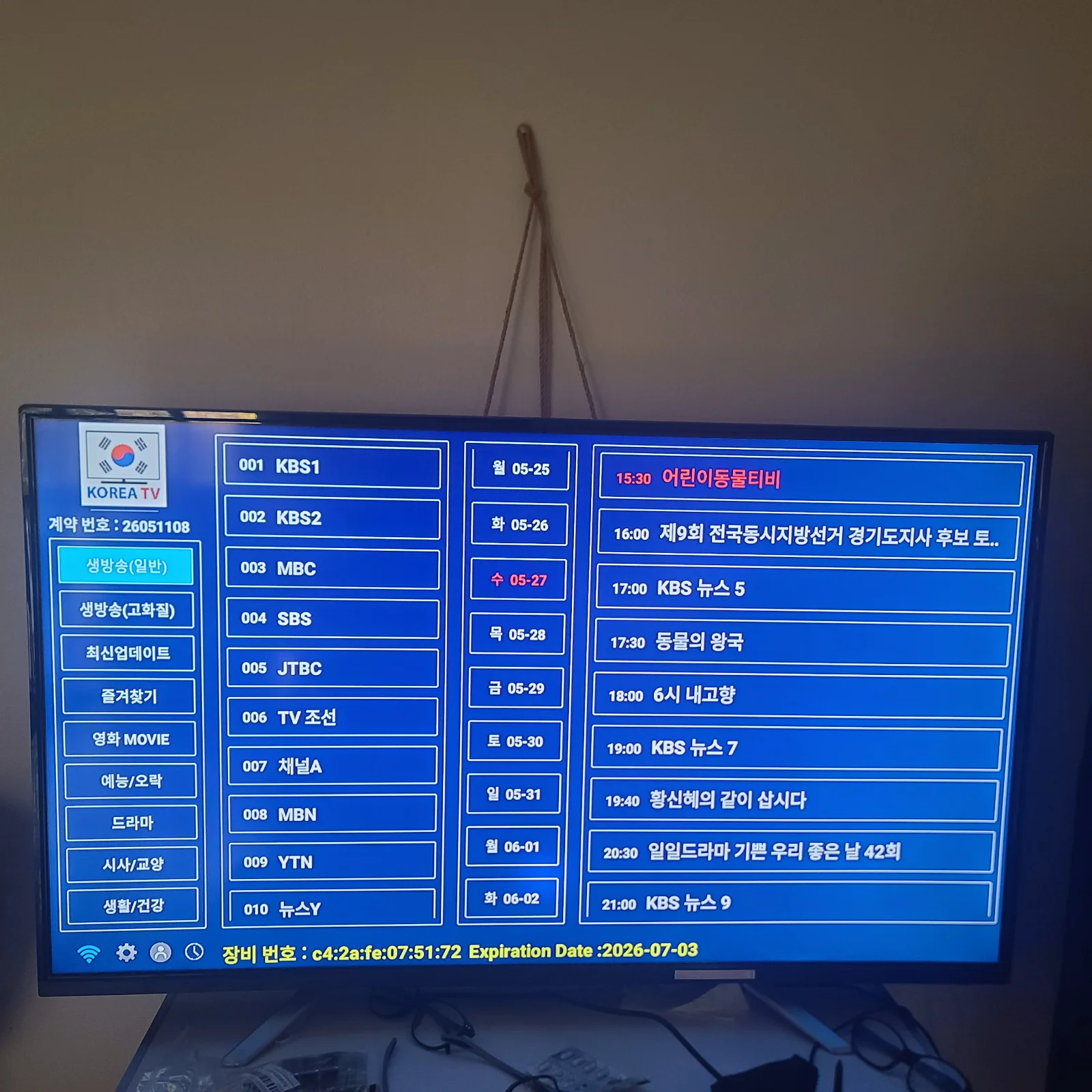 한국현찰100만 호주돈으로 바꿔요 기준율/ 캐슬힐or 파라마트