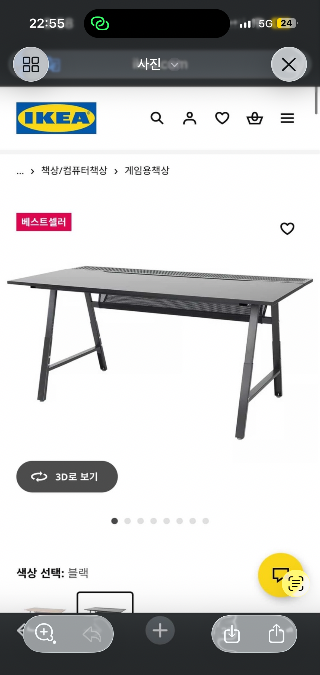 다해서250불(컴퓨터용책상,컴퓨터의자2개,스마트티비)