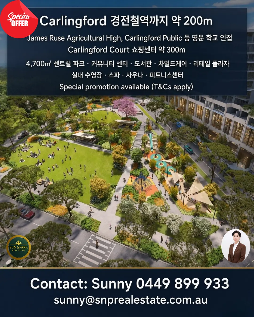 Special Price (MERITON -  CARLINGFORD)