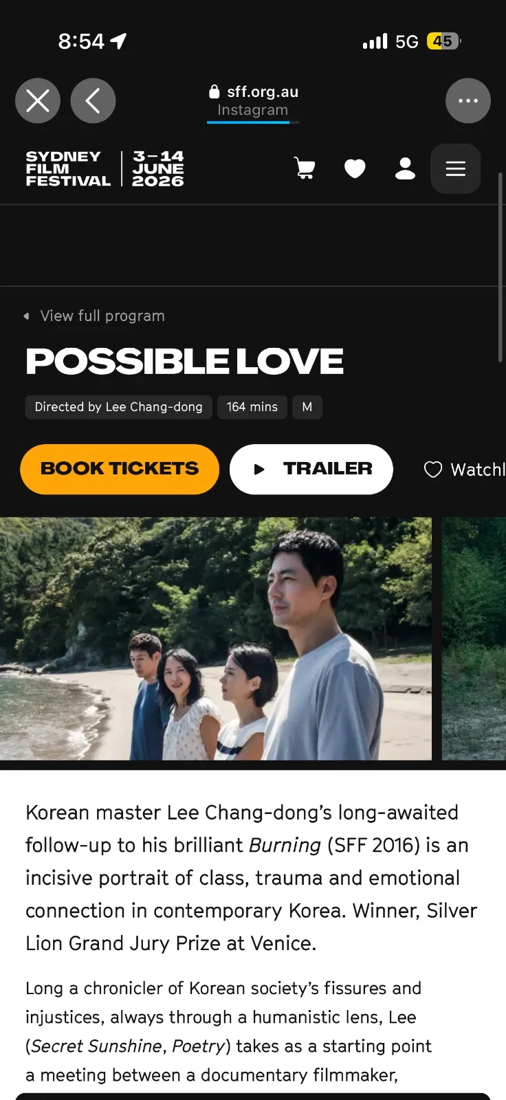 17/10 가능한 사랑 possible love 티켓 양도 합니다