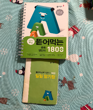 영단어 암기장 권당 10달러 급매 합니다