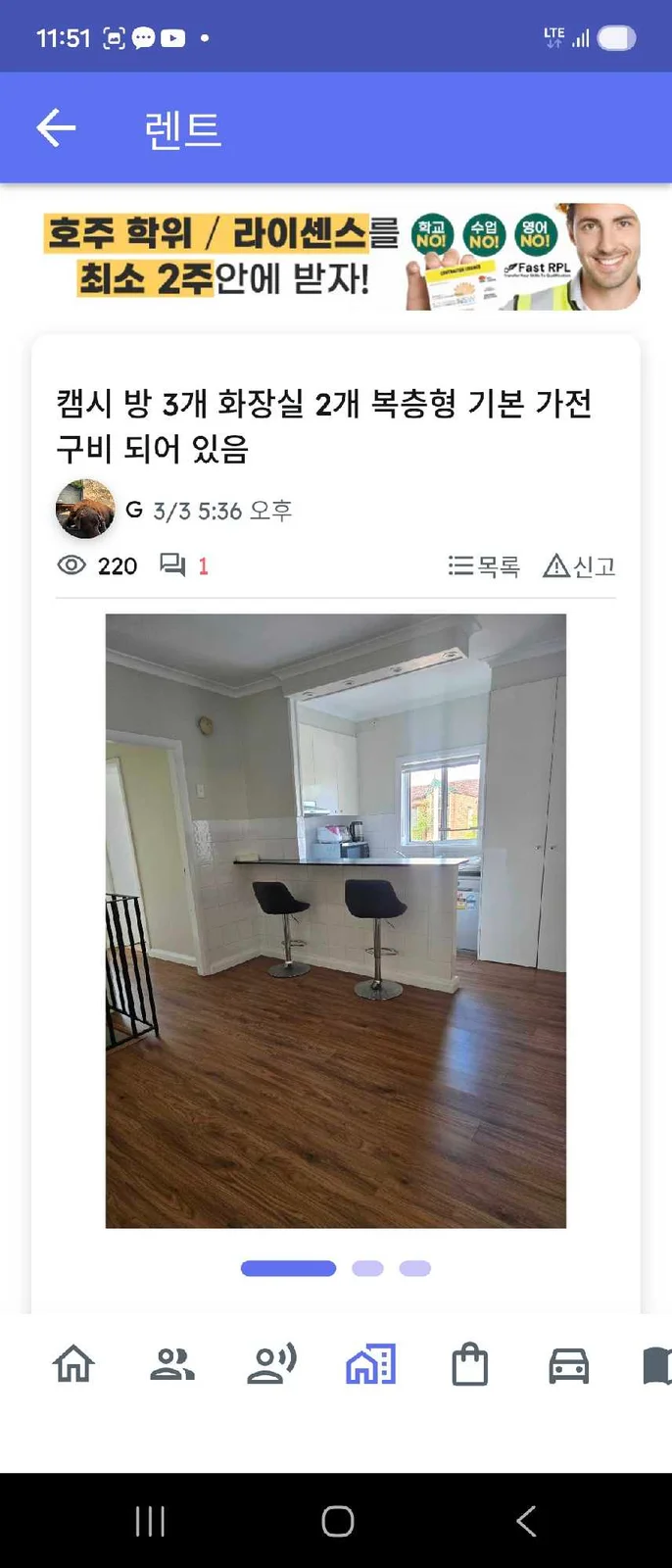 캠시 쉐어생구해요