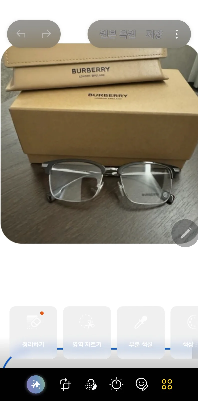 Burberry 2383-T-D 안경테 팝니다.