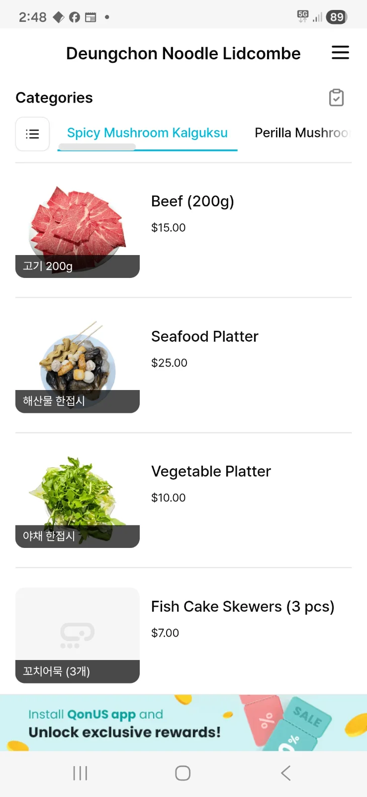 한국돈 필요합니다. 네이버기준 (- 20 가능)