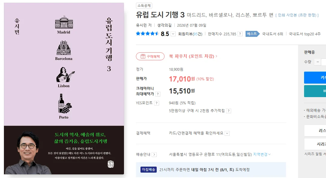📚 책 약 200권 매우 저렴하게 판매합니다