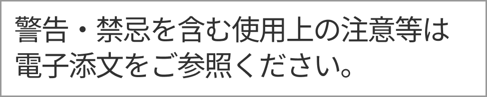 5分で分かる!高血圧診療の新たな選択肢 「エンレスト®︎」