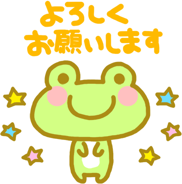 GIFテスト