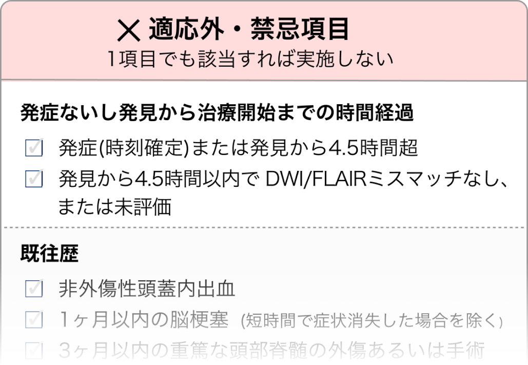 【人気】当直や救急外来でおすすめの医療計算ツール１０選！