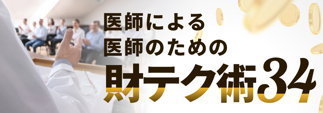 日米の企業力を比較しよう