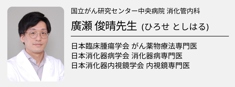 【専門医解説】FOLFOXIRI療法での維持療法のタイミングは？