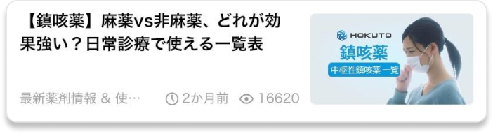 【薬の使い分け】便秘薬の分類がわかる！内服薬･坐薬･漢方薬など新薬も紹介