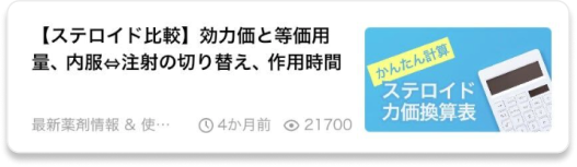 【薬の使い分け】便秘薬の分類がわかる！内服薬･坐薬･漢方薬など新薬も紹介