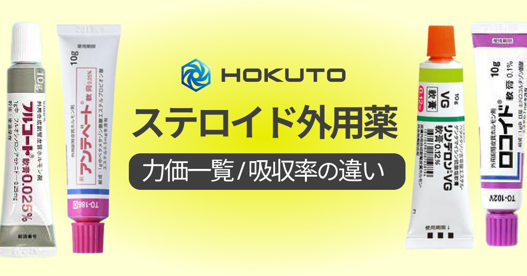 【薬の使い分け】便秘薬の分類がわかる！内服薬･坐薬･漢方薬など新薬も紹介